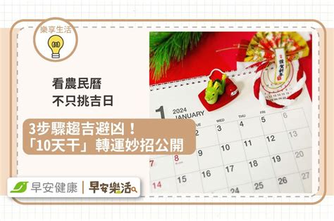 上樑禁忌|【2024上樑吉日】農民曆上樑好日子、上樑儀式流程、疏文